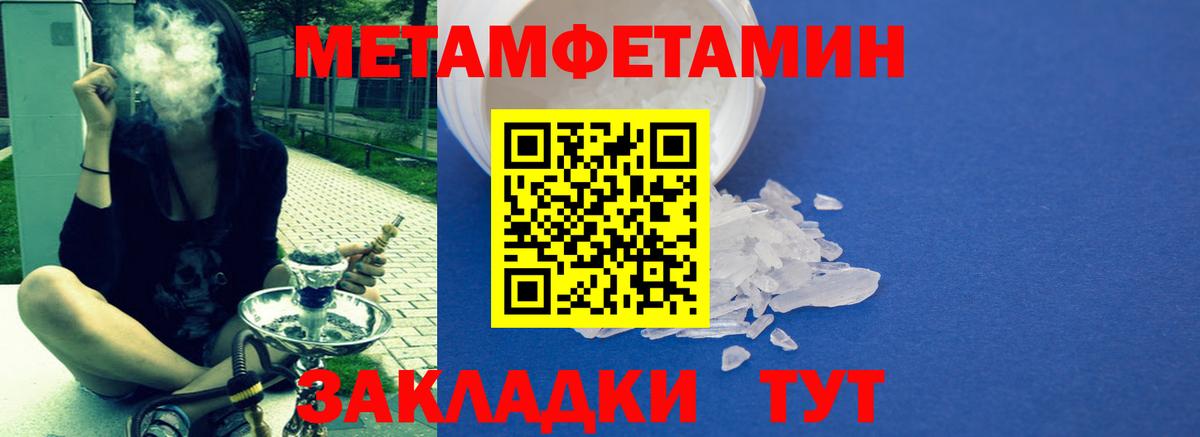 Тихвин  Амфетамин VHQ  Вход с VPN 