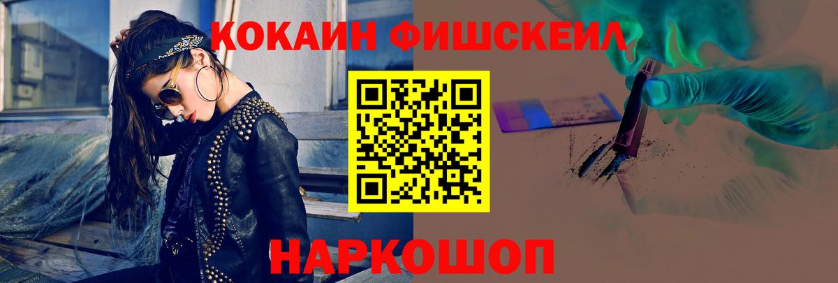 Кокаин 99% Тихвин
