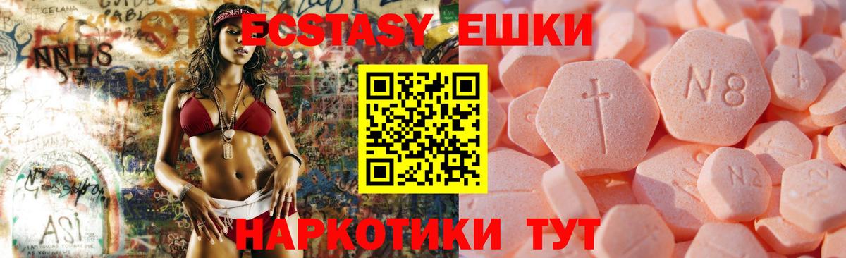 ЭКСТАЗИ диски  где купить наркотик  Вход с VPN  Тихвин  ЭКСТАЗИ TESLA  Ecstasy 