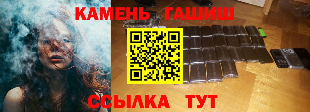 Тихвин  купить закладку  ГАШИШ убойный  Вход с VPN  ГАШИШ хэш  ГАШ 