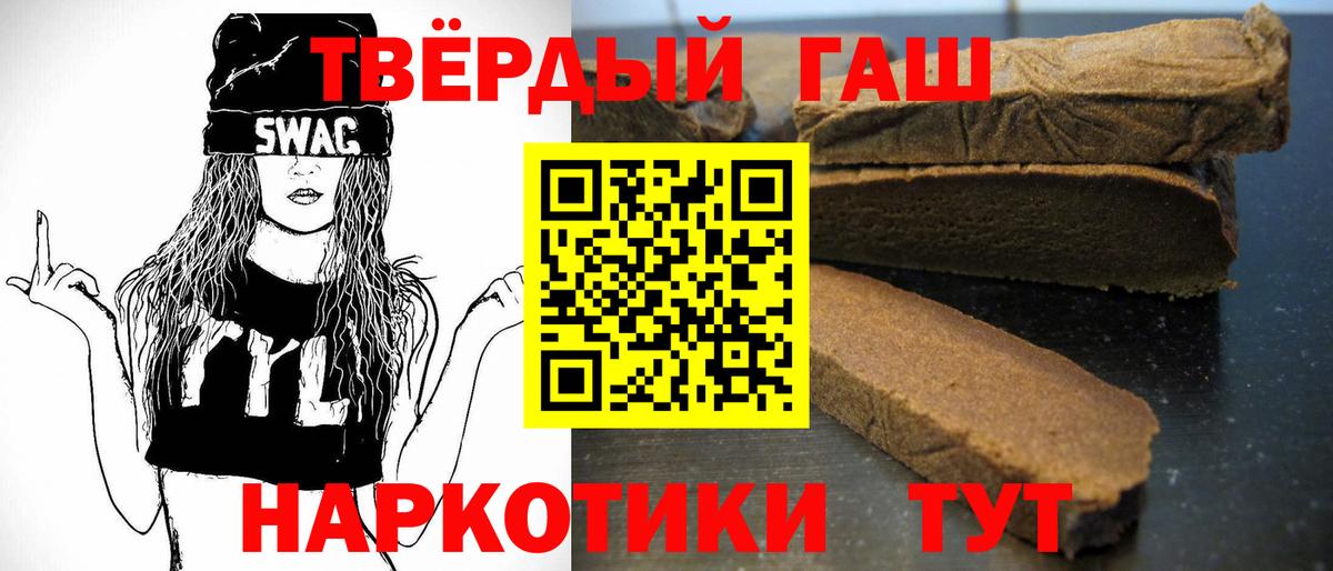 ГАШИШ гарик Тихвин