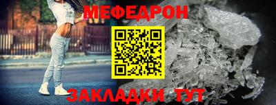 гидра Бердск
