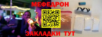 2c-b Белорецк