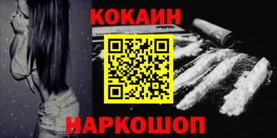 2c-b Белорецк