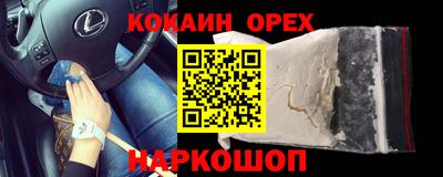 2c-b Белорецк
