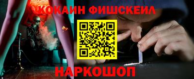 2c-b Белорецк