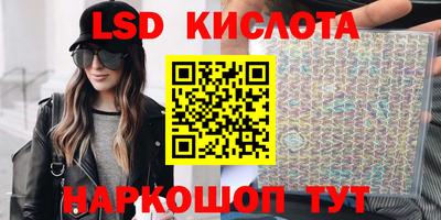 2c-b Белорецк