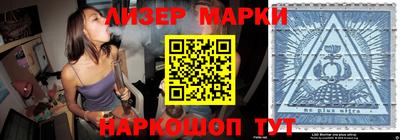 2c-b Белорецк