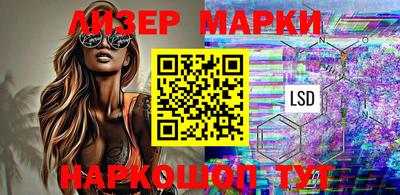 меф Белореченск