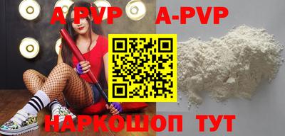 меф Белореченск