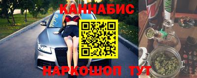 меф Белореченск