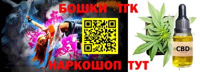 меф Белореченск