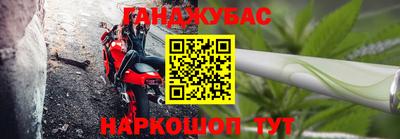 2c-b Белорецк