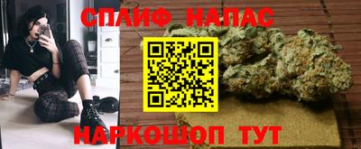 меф Белореченск