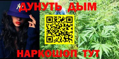 2c-b Белорецк