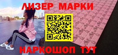 2c-b Белорецк