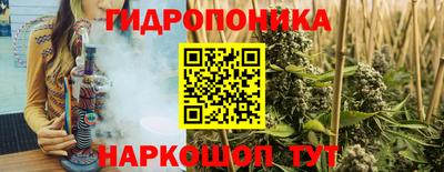 2c-b Белорецк