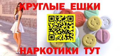 гидра Бердск