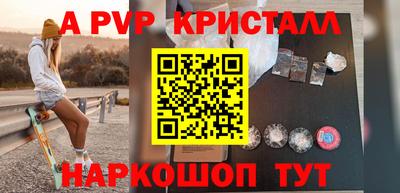 меф Белореченск