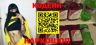 меф Белореченск