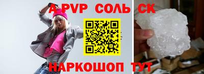 гидра Бердск