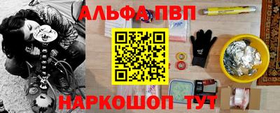 меф Белореченск