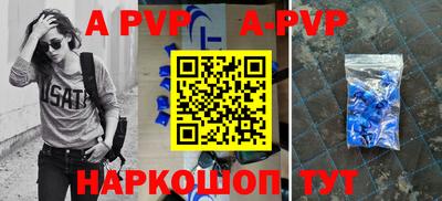 гидра Бердск