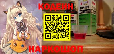 гидра Бердск