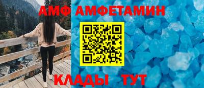 2c-b Белорецк