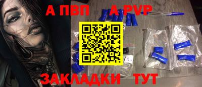 2c-b Белорецк