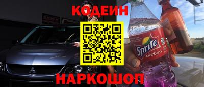 2c-b Белорецк