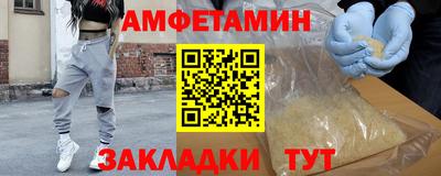 меф Белореченск