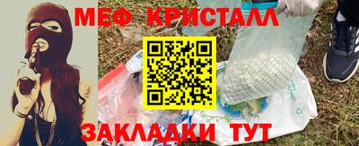 2c-b Белорецк