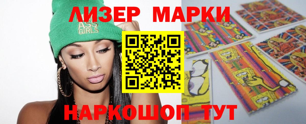 ЛСД экстази кислота Тихвин