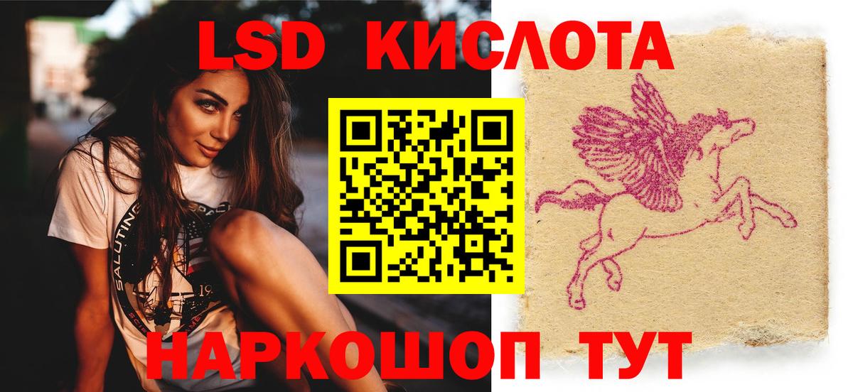 Тихвин  Лсд 25 экстази кислота  ЛСД экстази  Вход с VPN 