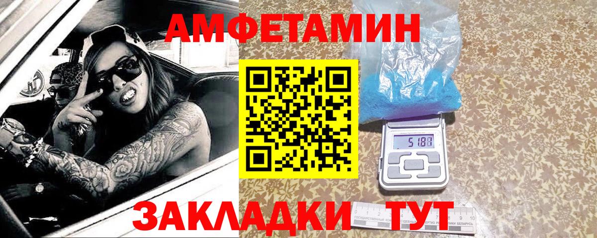 МЕТАМФЕТАМИН Methamphetamine Тихвин